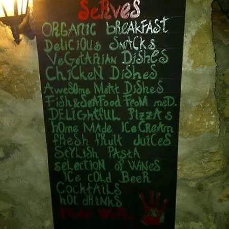 Teras Paradise * דמרה